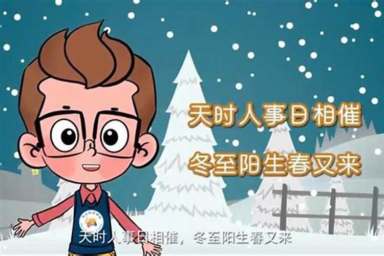 冬至转运密法,错过再等一年!
