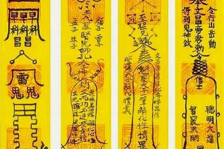 文昌符的作用及使用方法是什么？