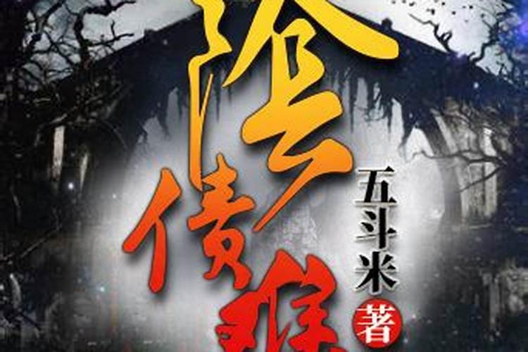 太平钿剪纸简介