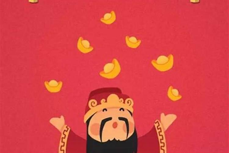 正月初五接财神在哪个方位