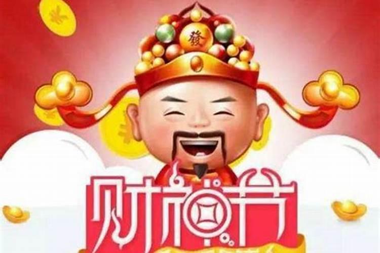2025年1月4日什么日子