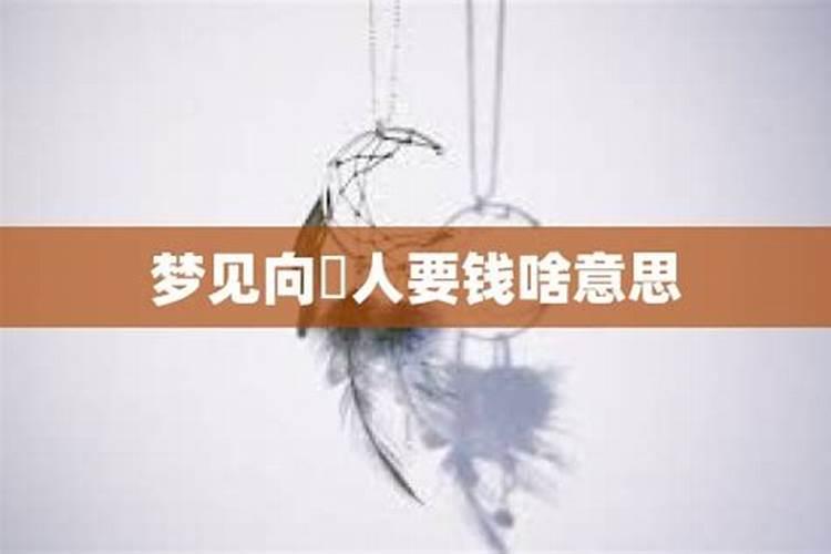 梦见自己给别人磕头求饶