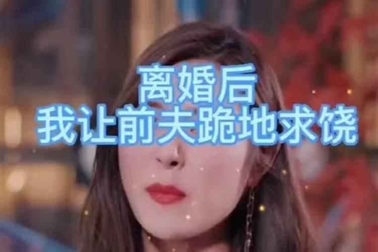 梦向别人道歉求饶是啥预兆
