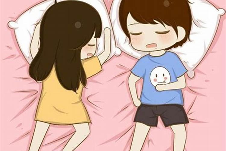 梦见和前女友睡在一起,是怎么回事？