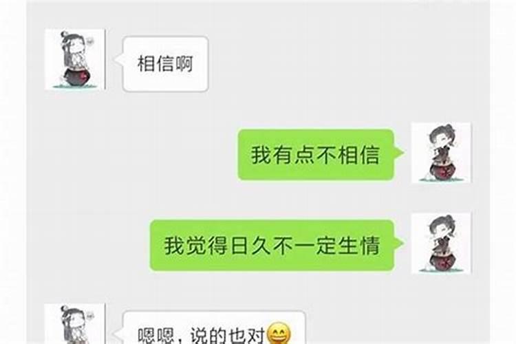 摩羯男最忍不了哪种撩