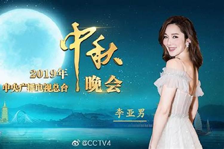 中秋晚会历届央视中秋晚会简介