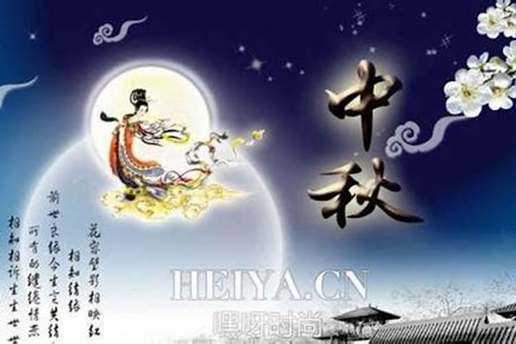 张杰24年中秋晚会在哪个台