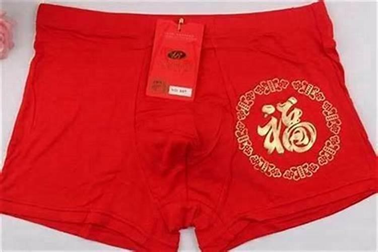 犯太岁要穿红色内衣内裤吗