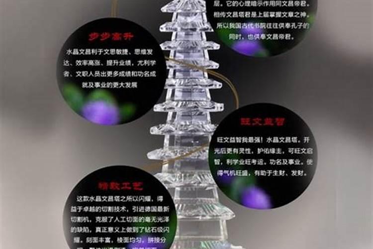 男人印堂有一竖纹征兆