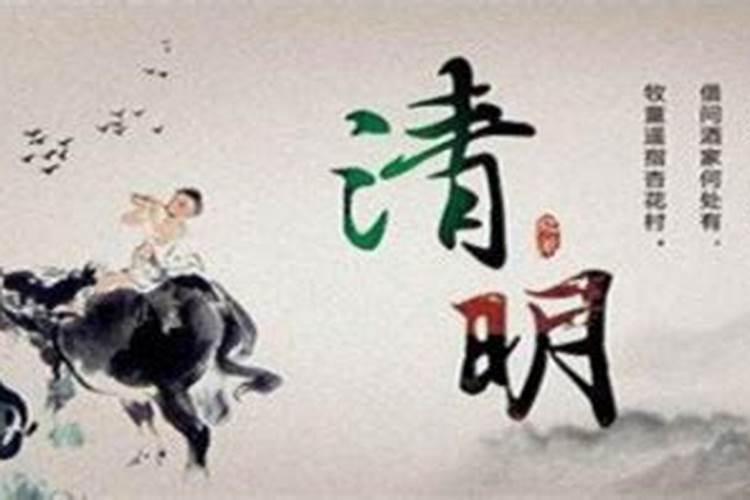 韩国也过清明节吗
