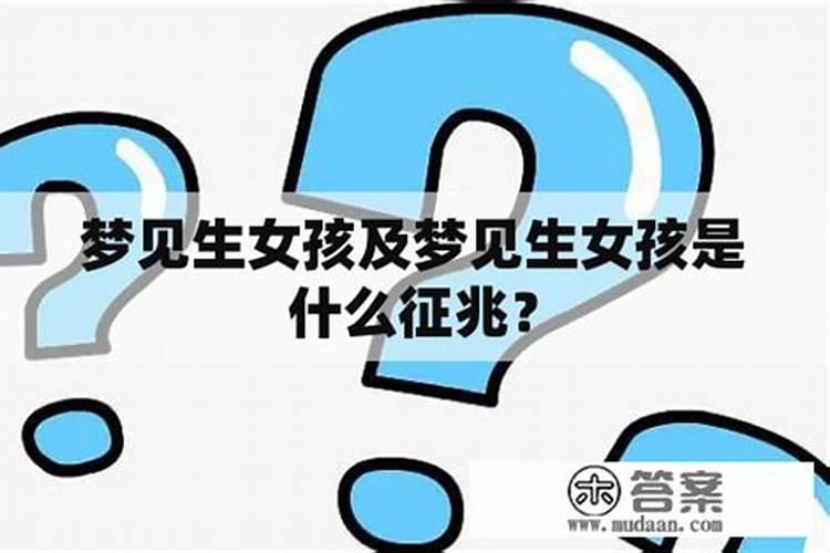 脖子长的女人说明什么