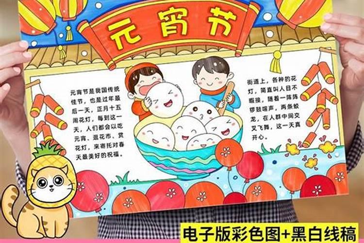 2025年冬至是几月几号几点
