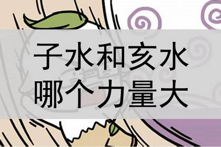 仙童和童子有什么区别