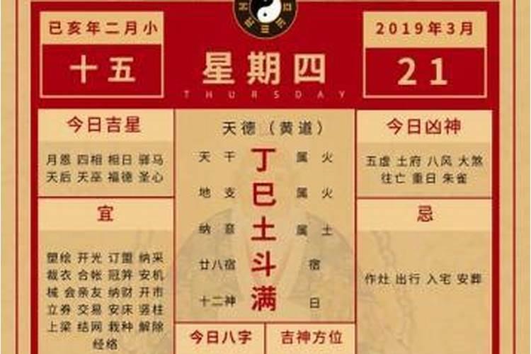 关于立冬的风俗、相关知识