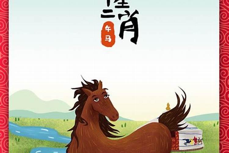 冲太岁是什么意思？