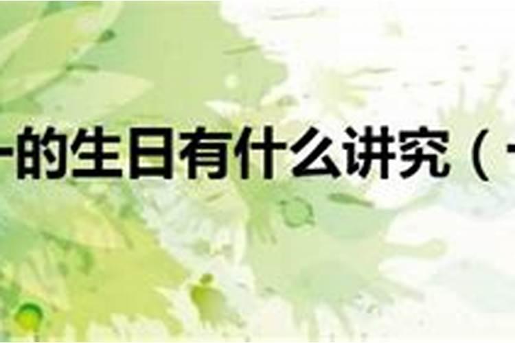 2025哪个犯太岁最严重