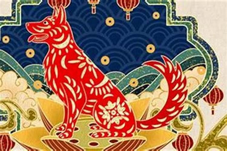 2024年属狗人下半年财运