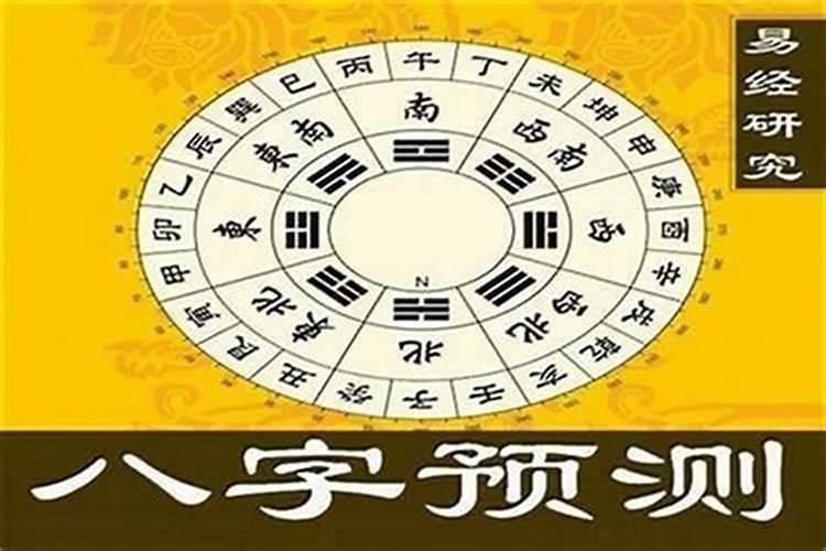 76年生肖龙每月的运气如何？