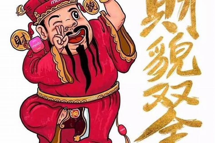 70年属狗人2024年每月运势