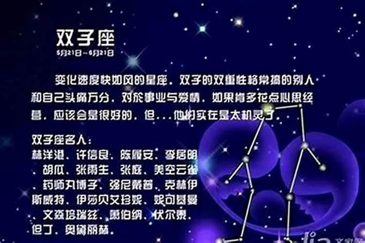双子座的女儿和射手座的爸爸八字合吗