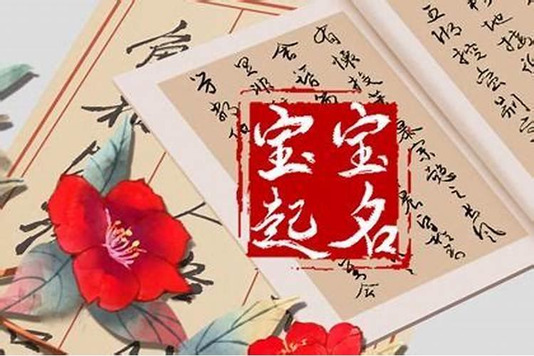 属鼠人生于农历三月好不好,属鼠的人哪个月份出生的命最好？