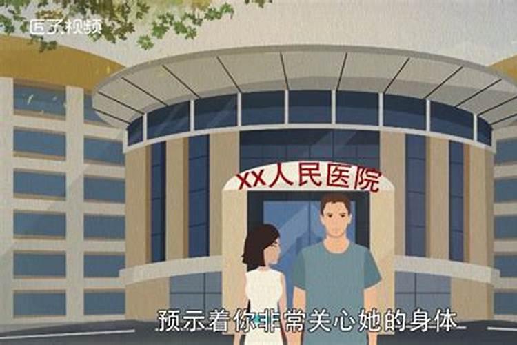 梦见别人生病了是什么意思？