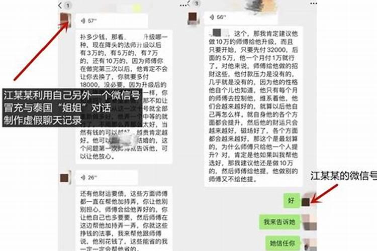 挽回感情的技巧方法