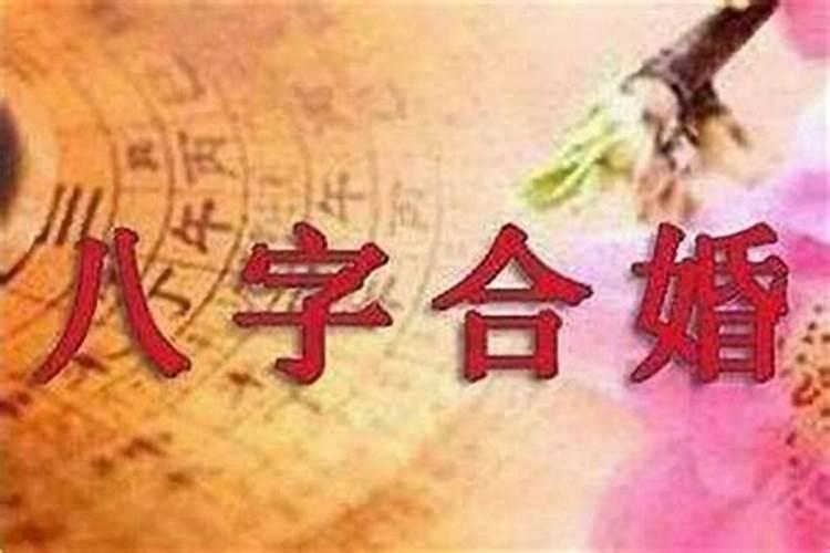 什么是八字 为什么要学习八字