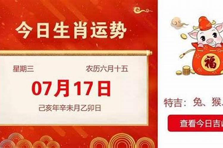 生辰八字查询婚姻,八字看姻缘何时出现
