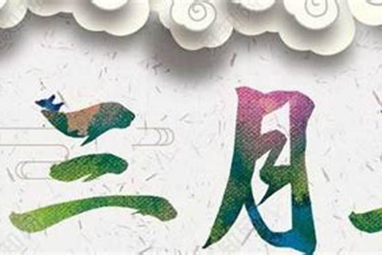 安徽阜阳市过年有什么习俗啊