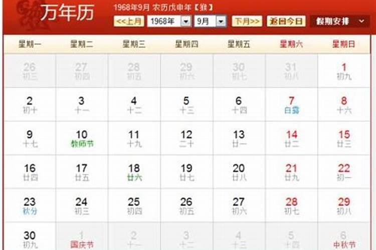 生肖知识历年犯太岁的生肖对照表