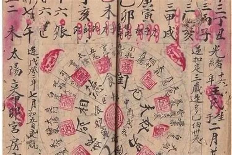 求大师帮忙看下此八字的用神、喜神是什么,需要补什么,如何化解三煞:羊 ...