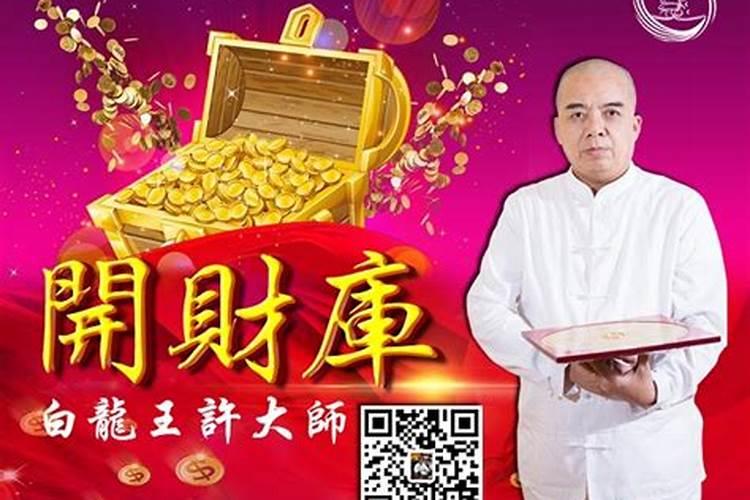 大年初五为什么不能走亲访友和用生米做饭