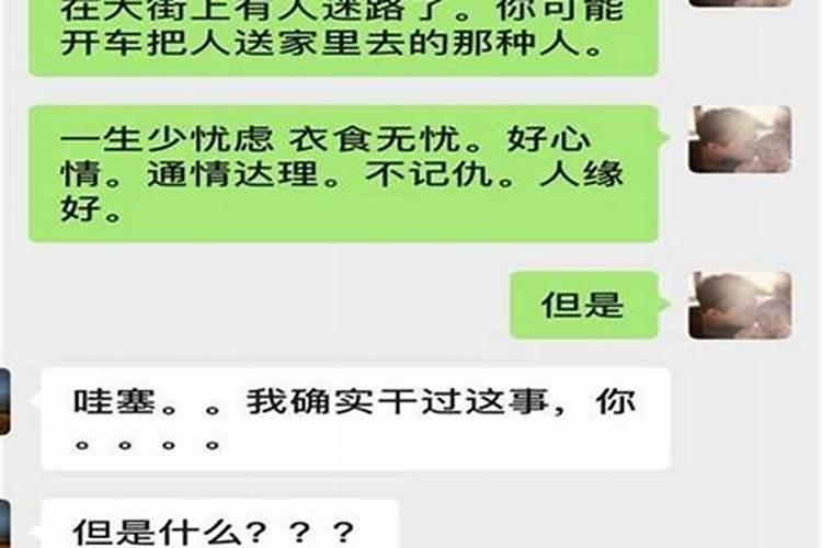 长春有没有算命准的高人呀？