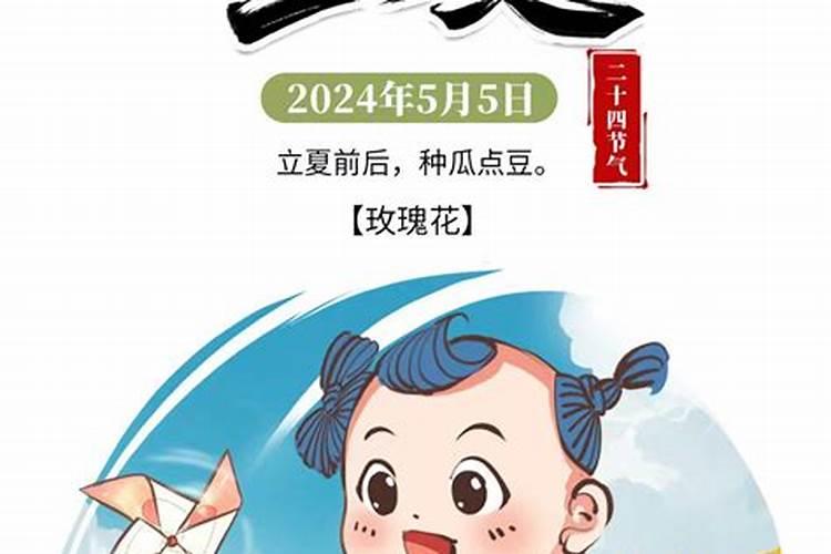 冬至节气出生的生肖鼠命运如何 冬至节气出生的运势好吗