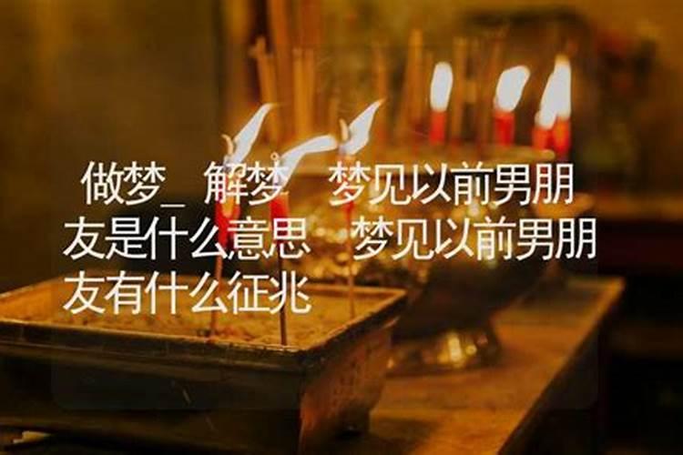 梦见路断了是什么意思？