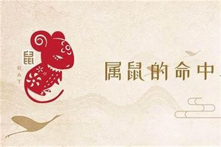 79年十一月三十日未时人命运称骨重