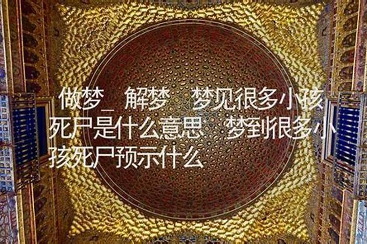 79年11月10日女农历一生命运