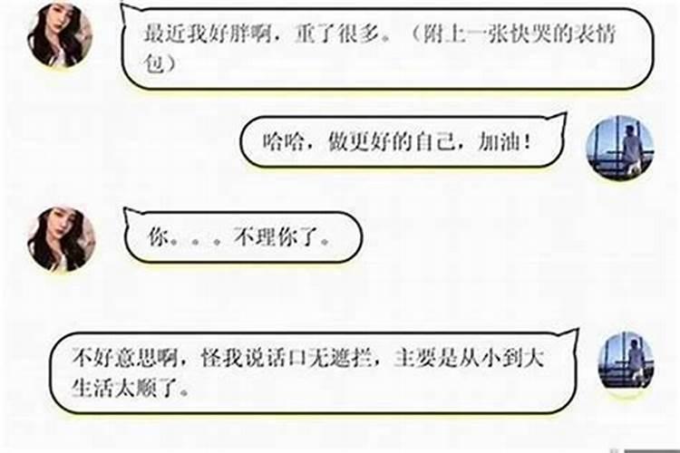 女生本命年能不能结婚