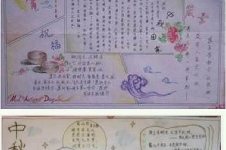 中秋节的习俗 11个中秋节民俗你知道多少