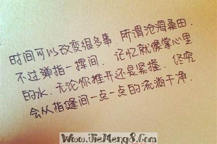 频繁梦见男朋友是什么意思？
