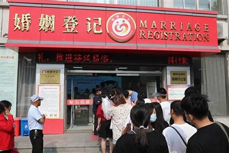 靖远的户口到白银可以领结婚证不