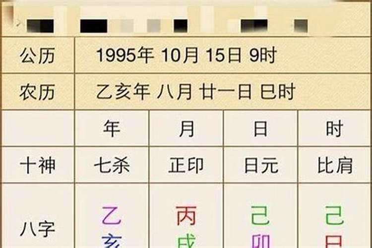 正月初一不能做什么？
