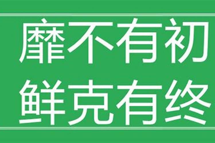 八字不合是指什么 八字不合是指什么意思