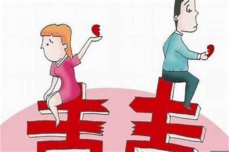 在线八字合婚中哪些是婚姻不好的八字