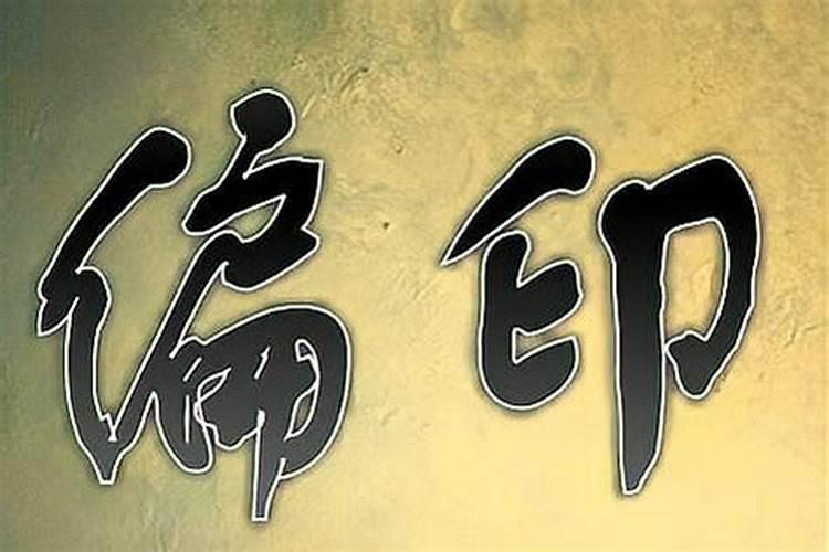 90年农历二月初九是什么星座？阳历是几月几号？