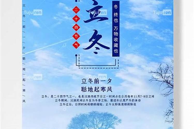 农历十月初一寒衣节出生的男孩克妻吗2021
