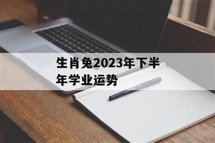 本命年能结婚吗属蛇
