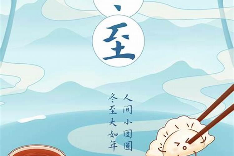 财神节是青岛独有还是全国性的？