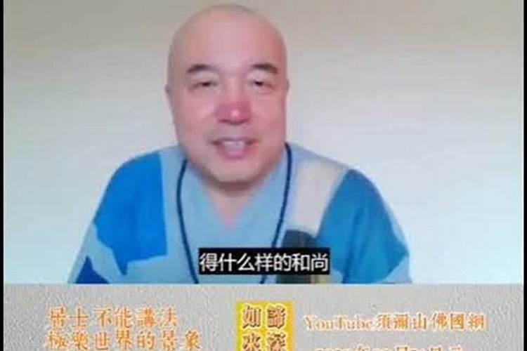 居士去寺庙帮忙有功德吗
